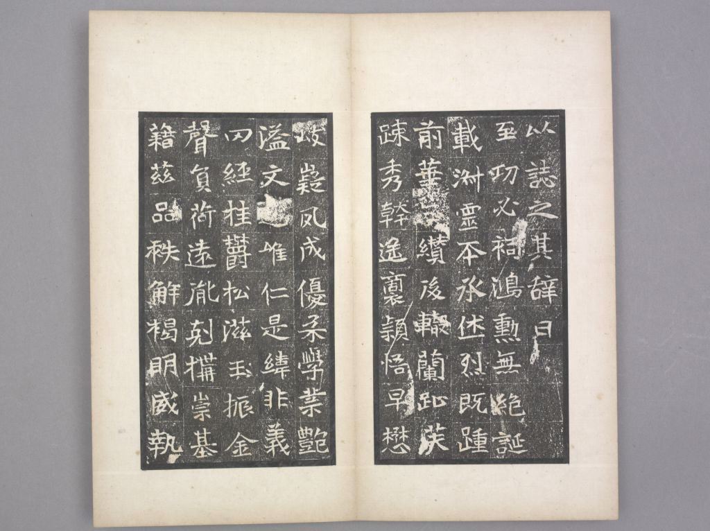 图片[9]-Yu compiles an epitaph-China Archive